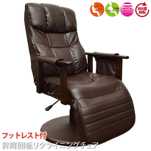 360度 車用品・バイク用品 昇降式リクライニングチェア 【フット付き