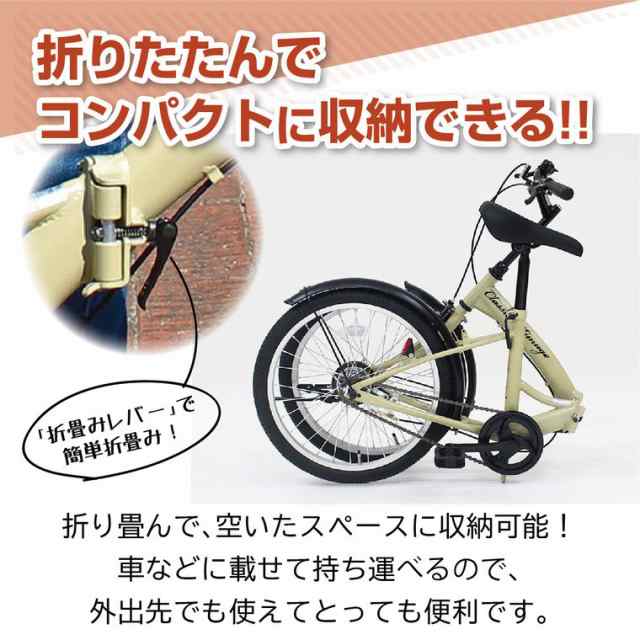 MIMOLETTE 20吋折り畳み自転車 シングル/ベージュ