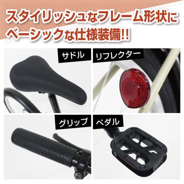 折り畳み自転車 20インチ 折りたたみ サンドベージュ フレーム2重ロック おしゃれ オシャレ 折り畳み 1 人 乗り 持ち運び 泥除け 折畳 じてんしゃ シティサイクル 街乗り 通勤 通学 Classic Mimugo_5