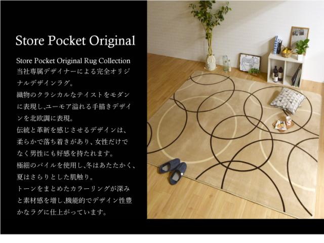 ラグ 北欧 ラグマット カーペット 厚手 約185×185cm 2畳 ホットカーペット ホットカーペットカバー 2点セット 本体＋カバー マット ホットマット 電気カーペット オフタイマー付き カバー付き 省エネ 蓄熱 あたたかい サークル ふわふわ_2