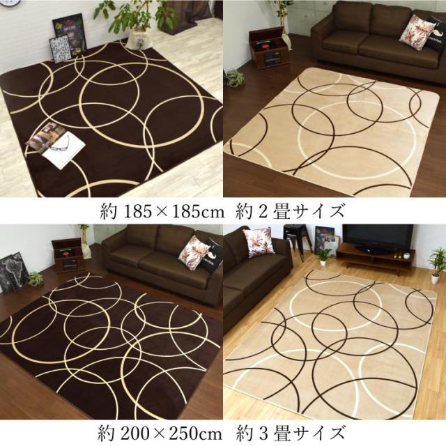 ラグ 北欧 ラグマット カーペット 厚手 約185×185cm 2畳 ホットカーペット ホットカーペットカバー 2点セット 本体＋カバー マット ホットマット 電気カーペット オフタイマー付き カバー付き 省エネ 蓄熱 あたたかい サークル ふわふわ_4