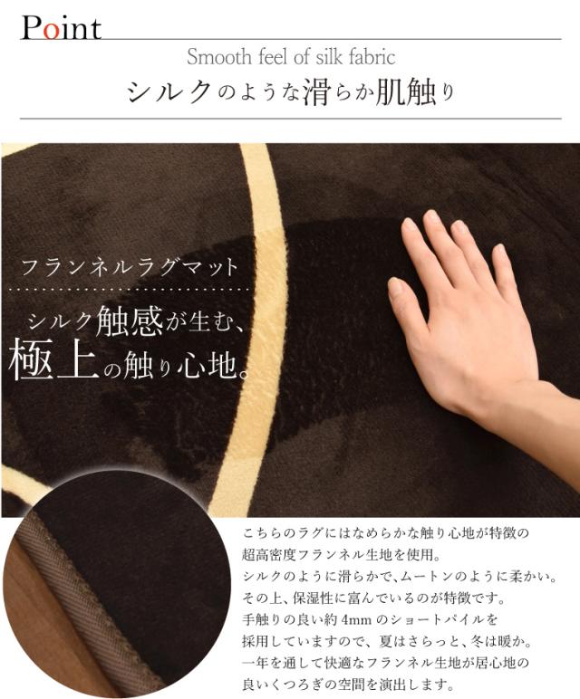 ラグ 北欧 ラグマット カーペット 厚手 約185×185cm 2畳 ホットカーペット ホットカーペットカバー 2点セット 本体＋カバー マット ホットマット 電気カーペット オフタイマー付き カバー付き 省エネ 蓄熱 あたたかい サークル ふわふわ_6