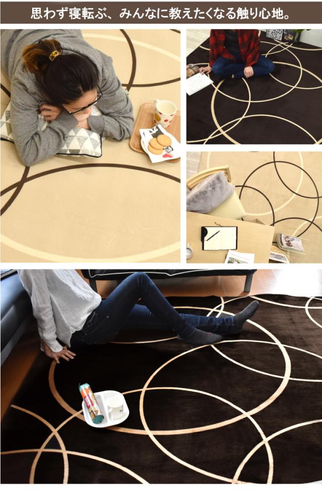 ラグ 北欧 ラグマット カーペット 厚手 約185×185cm 2畳 ホットカーペット ホットカーペットカバー 2点セット 本体＋カバー マット ホットマット 電気カーペット オフタイマー付き カバー付き 省エネ 蓄熱 あたたかい サークル ふわふわ_7