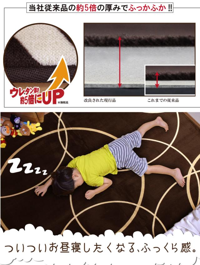 ラグ 北欧 ラグマット カーペット 厚手 約185×185cm 2畳 ホットカーペット ホットカーペットカバー 2点セット 本体＋カバー マット ホットマット 電気カーペット オフタイマー付き カバー付き 省エネ 蓄熱 あたたかい サークル ふわふわ_8