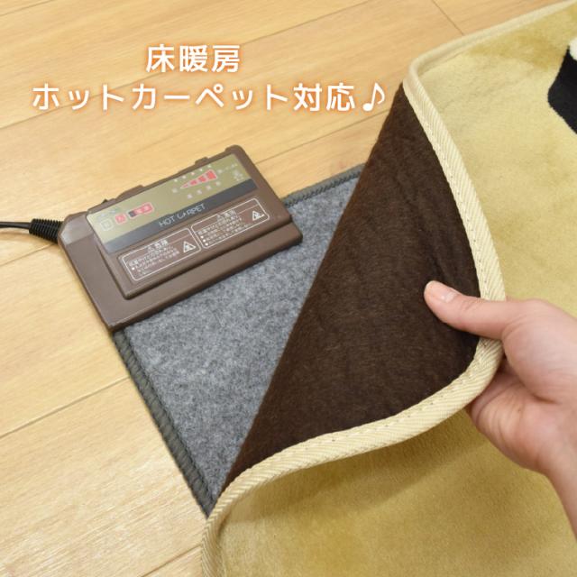 ラグ 北欧 ラグマット カーペット 厚手 猫 約185×185cm 2畳 ホットカーペット ホットカーペットカバー 2点セット 本体＋カバー マット ホットマット 電気カーペット オフタイマー付き カバー付き 省エネ 猫柄 あたたかい かわいい ふわふわ_5