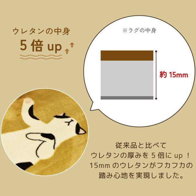 ラグ 北欧 ラグマット カーペット 厚手 猫 約185×185cm 2畳 ホットカーペット ホットカーペットカバー 2点セット 本体＋カバー マット ホットマット 電気カーペット オフタイマー付き カバー付き 省エネ 猫柄 あたたかい かわいい ふわふわ_4
