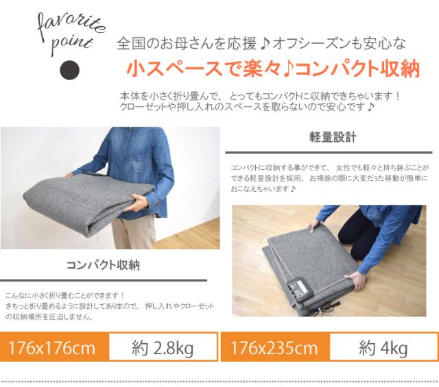 ホットカーペット 3畳 カバー付き 2点セット 本体サイズ約176×235cm 10mm厚 ねこ柄フランネルラグ(カバー:約200×250cm) ベージュ 多機能搭載 メーカー1年保証 8時間自動オフ 省エネ 3面切り替え 24折収納