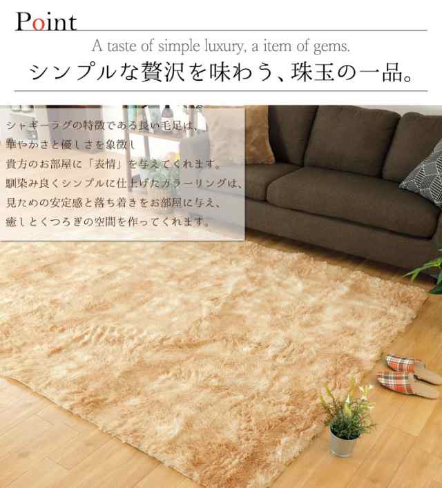 ホットカーペット 遠赤外線 速暖 2畳 カバー付き 2点セット 本体サイズ約176×176cm シャギーラグ(カバー:約190×190cm) 長毛 毛足35mm 多機能搭載 メーカー1年保証 8時間自動オフ 省エネ 3面切り替え 16折収納 マイコン制御 コンパクト収納 電気カーペット 家電の通販は