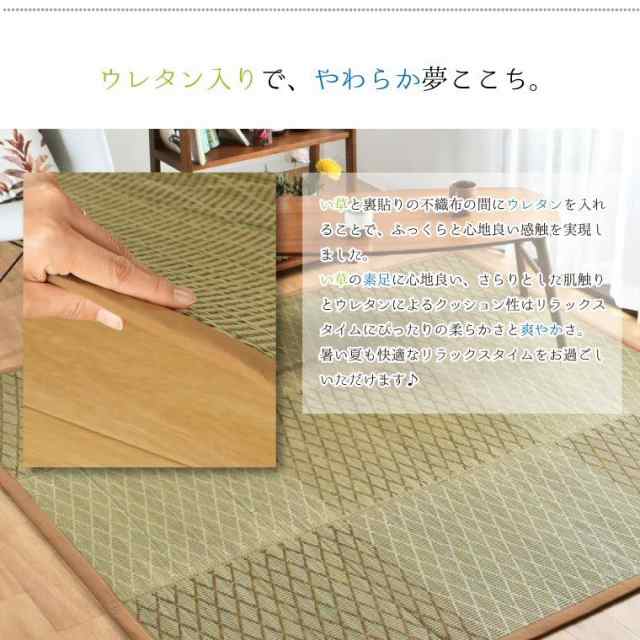 い草 ラグ カーペット 3畳 約191×240cm ウレタン入り 防カビ 防ダニ 抗菌 防臭 幾何学柄 ベージュ ブルー コンパクト 天然素材 ごろ寝  ｜au PAY マーケット