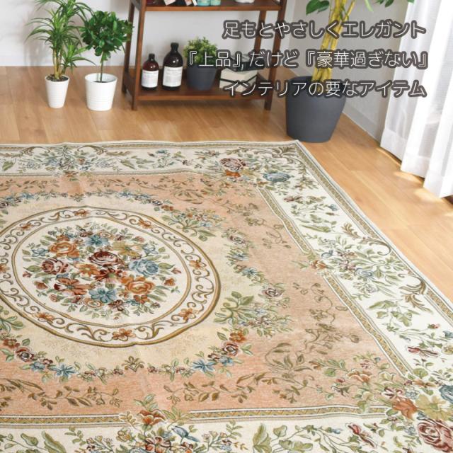 ラグ ラグマット 4.5畳 夏 ラグカーペット ラグカバー カーペット カーペット カーペットラグ 230×230cm 北欧 花柄 リビング ヘリンボーン 洗える_2