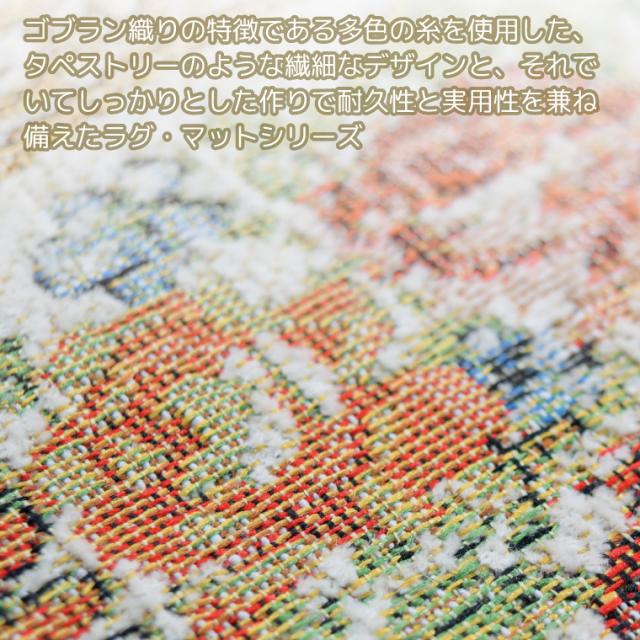 ラグ ラグマット 4.5畳 夏 ラグカーペット ラグカバー カーペット カーペット カーペットラグ 230×230cm 北欧 花柄 リビング ヘリンボーン 洗える_4