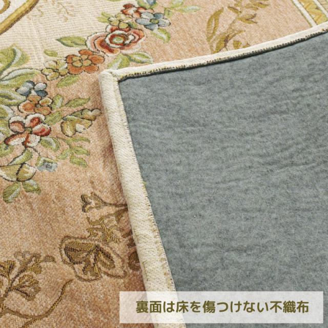 ラグ ラグマット 4.5畳 夏 ラグカーペット ラグカバー カーペット カーペット カーペットラグ 230×230cm 北欧 花柄 リビング ヘリンボーン 洗える_6