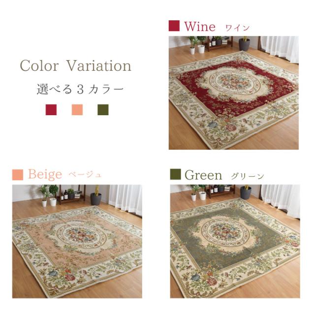 ラグ ラグマット 4.5畳 夏 ラグカーペット ラグカバー カーペット カーペット カーペットラグ 230×230cm 北欧 花柄 リビング ヘリンボーン 洗える_7