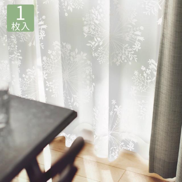 レースカーテン 幅100×丈133cm (1枚入）花柄 フラワー シルエット 植物柄 腰高窓 100×133 日本製 ナチュラル お洒落 おしゃれ 丸洗い 洗える ウォッシャブル 一人暮らし 既製 リビング 新居 新築 引っ越し 国産 5,066円