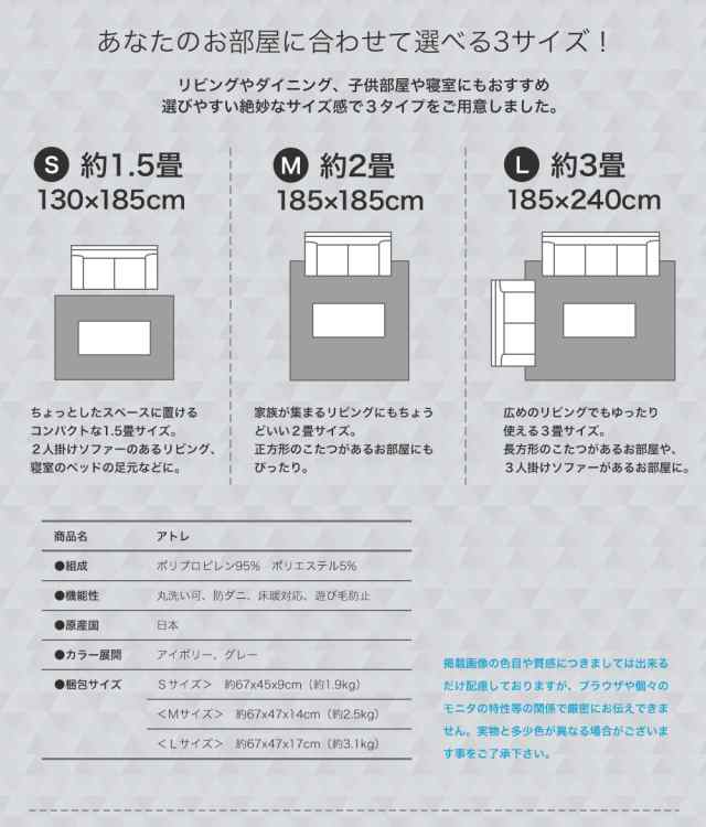 ラグ カーペット ループラグ 約185×185cm スミノエ ホットカーペット対応 床暖房対応 ウォッシャブル 国産 洗える 防ダニ 2畳  アイボリ｜au PAY マーケット