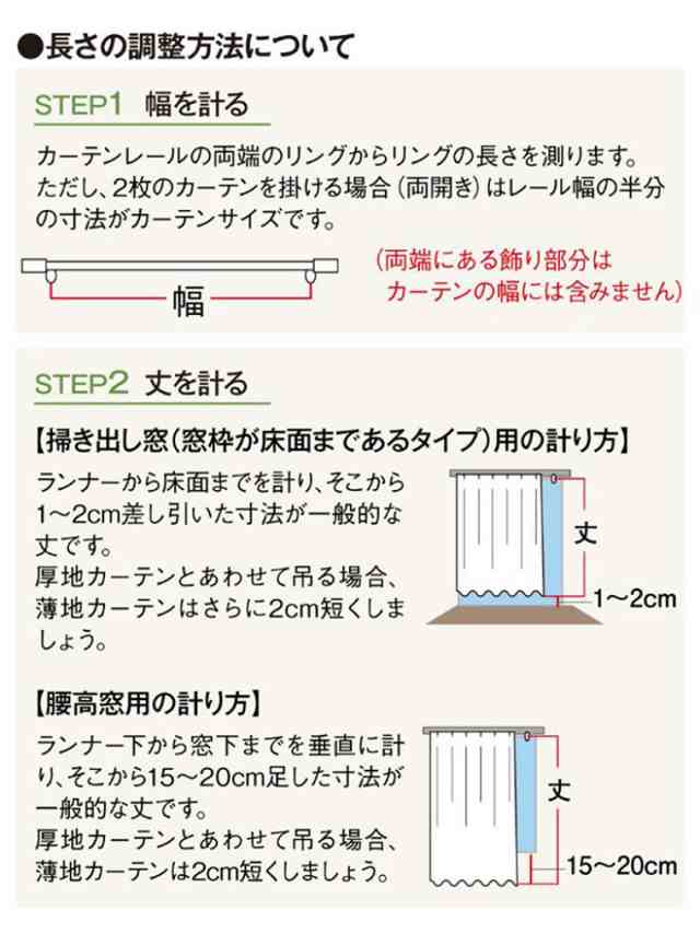 カーテン 遮光タイプ タッセル付き 100×200cm 2枚組 シナモロール