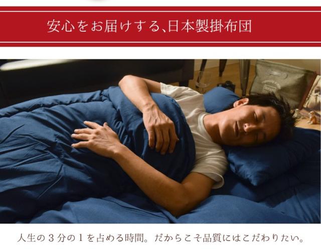 掛布団 日本製 掛け布団 単品 セミダブル 防ダニ 抗菌 防臭 吸湿 国産 安心 約170×200cm テイジン TEIJIN 新生活 来客用 帰省 寝室 寝具 軽量 軽い マイティトップ_2