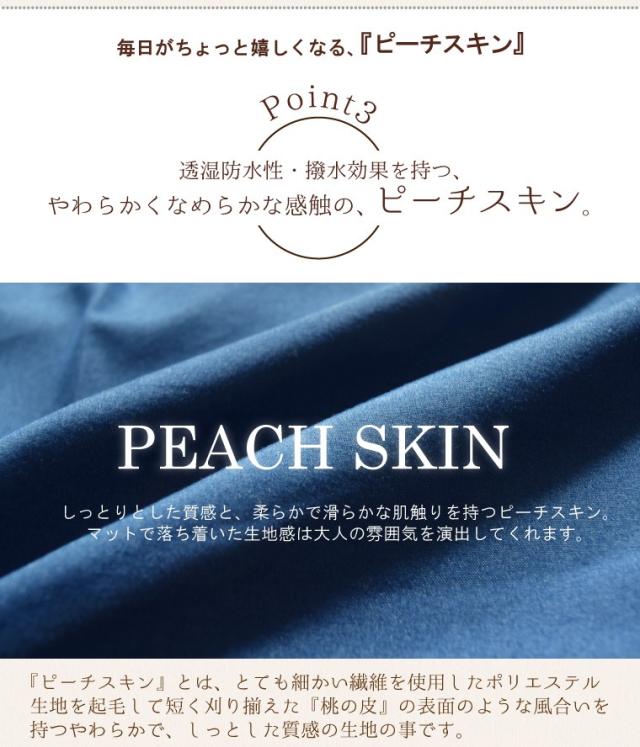 掛布団 日本製 掛け布団 単品 セミダブル 防ダニ 抗菌 防臭 吸湿 国産 安心 約170×200cm テイジン TEIJIN 新生活 来客用 帰省 寝室 寝具 軽量 軽い マイティトップ_8
