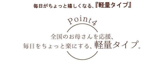 掛布団 日本製 掛け布団 単品 セミダブル 防ダニ 抗菌 防臭 吸湿 国産 安心 約170×200cm テイジン TEIJIN 新生活 来客用 帰省 寝室 寝具 軽量 軽い マイティトップ_10