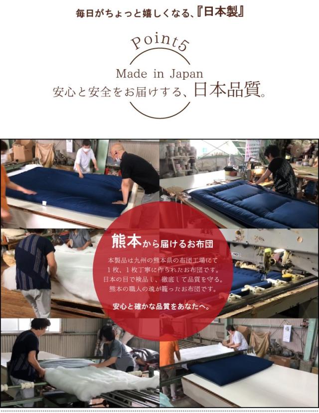掛布団 日本製 掛け布団 単品 セミダブル 防ダニ 抗菌 防臭 吸湿 国産 安心 約170×200cm テイジン TEIJIN 新生活 来客用 帰省 寝室 寝具 軽量 軽い マイティトップ_12