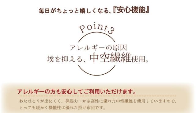 敷布団 日本製 敷き布団 単品 セミダブル ボリューム 防ダニ 抗菌 防臭 吸湿 国産 安心 約120×200cm テイジン TEIJIN 新生活 来客用 帰省 寝室 寝具 軽量 軽い 固わた マイティトップ_6