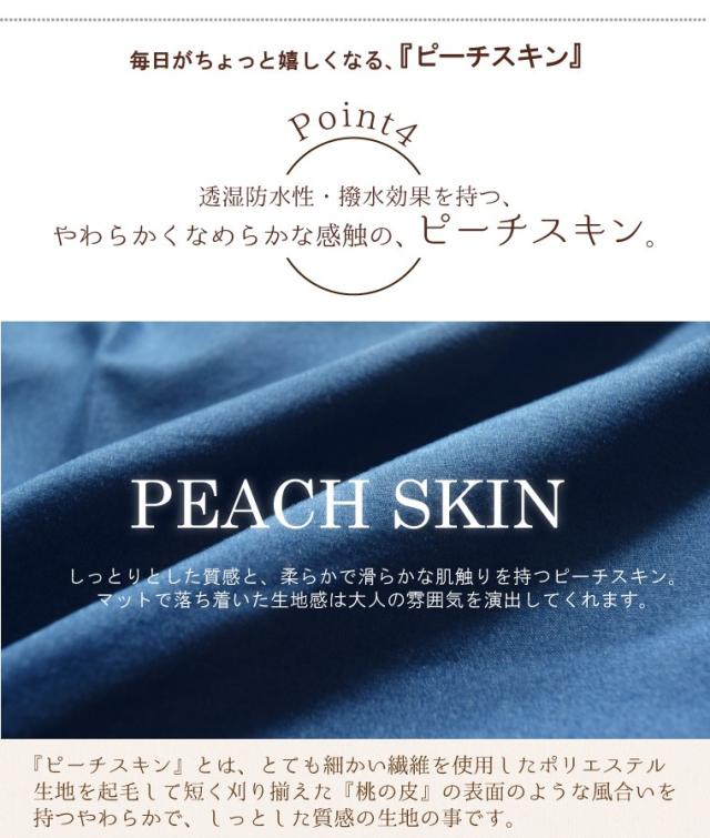 敷布団 日本製 敷き布団 単品 セミダブル ボリューム 防ダニ 抗菌 防臭 吸湿 国産 安心 約120×200cm テイジン TEIJIN 新生活 来客用 帰省 寝室 寝具 軽量 軽い 固わた マイティトップ_8