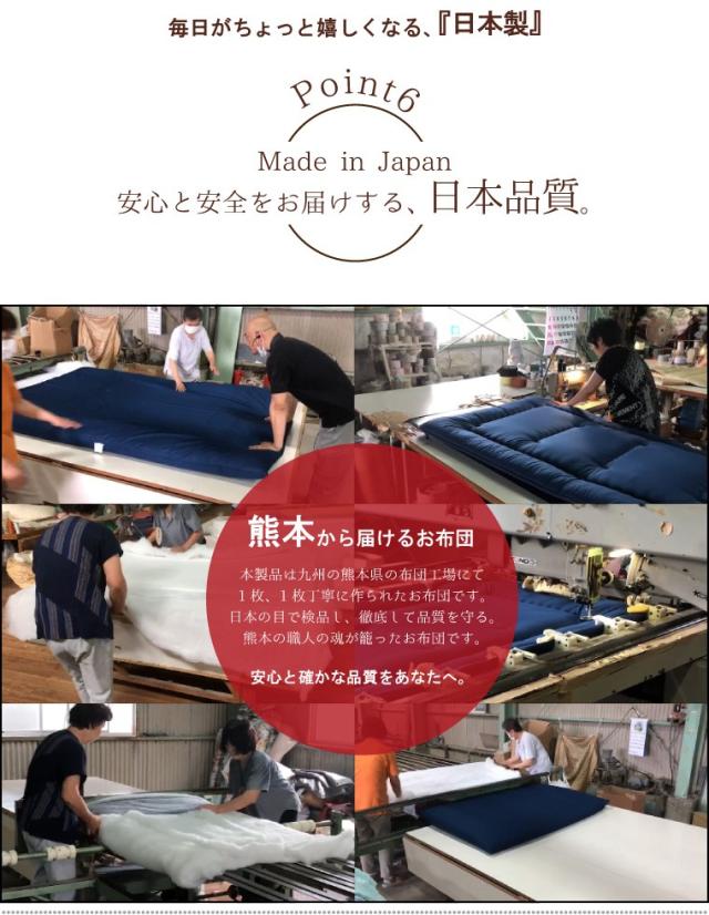 敷布団 日本製 敷き布団 単品 セミダブル ボリューム 防ダニ 抗菌 防臭 吸湿 国産 安心 約120×200cm テイジン TEIJIN 新生活 来客用 帰省 寝室 寝具 軽量 軽い 固わた マイティトップ_12