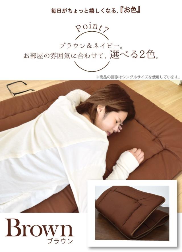 敷布団 日本製 敷き布団 単品 セミダブル ボリューム 防ダニ 抗菌 防臭 吸湿 国産 安心 約120×200cm テイジン TEIJIN 新生活 来客用 帰省 寝室 寝具 軽量 軽い 固わた マイティトップ_13
