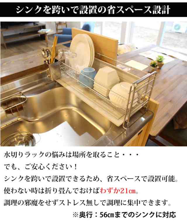 正規取扱店 珪藻土 キッチン 水切りラック ステンレス 水切りかご コンパクト 水切り カゴ スリム 吸水 水滴 省スペース マット おしゃれ ステンレス 全日本送料無料 Carlavista Com