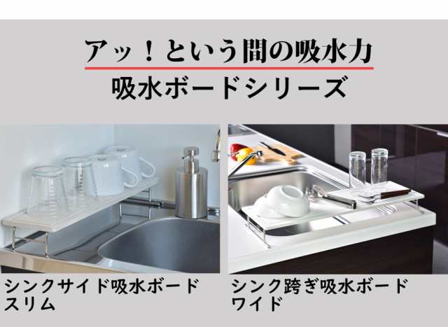 珪藻土 キッチン 水切り マット 42 5cm 22cm スタンダード 水切りマット 水切りかご 水切りラック トレー トレイ 吸水ボード 新築祝い の通販はau Pay マーケット 家族の幸せライフ専門店 スマハピ 珪藻土 キッチン 水切り マット 42 5cm 22cm スタンダード 水切りマット 水切りかご 水切りラック トレー トレイ 吸水ボード 新築祝い の通販はau Pay マーケット 家族の幸せライフ専門店 スマハピ