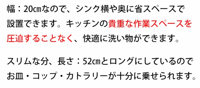 珪藻土 キッチン 水切り マット 52cm×20cm ロング 水切りマット 水切りかご 水切りラック トレー トレイ 吸水ボード ドライングボード  の通販はau PAY マーケット - 家族の幸せライフ専門店 スマハピ