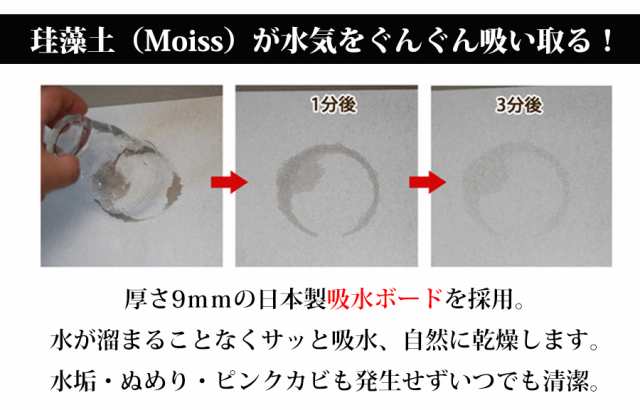 珪藻土 キッチン 水切り マット 25.5cm×16cm コンパクト 水切りマット 水切りかご 水切りラック トレー トレイ 吸水ボード  ドライングボの通販はau PAY マーケット - 家族の幸せライフ専門店 スマハピ