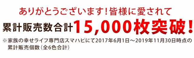 珪藻土 コースター Plus デザイン 3枚 セット [6色から選べる3枚] 吸水 おしゃれ 可愛い 速乾 新築祝い 友人 プレゼント 送料無料  メーの通販はau PAY マーケット - 家族の幸せライフ専門店 スマハピ