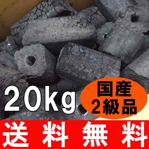 送料無料 福化備長炭 オガ炭 10kg 2箱 国産 2級品 炭 オガ炭 オガ備長炭 成形炭 備長炭 の通販はau Pay マーケット 家族の幸せライフ専門店 スマハピ