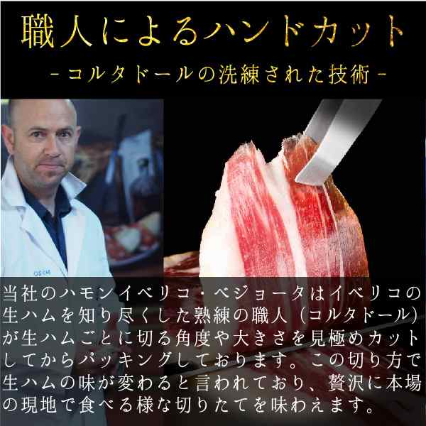 1590円 74%以上節約 ポイント消化 送料無料 おつまみ 最高級イベリコ豚生ハム 純血統ハモンイベリコベジョータ48ヶ月以上熟成 40g ギフト お試し 1590円 74%以上節約 ポイント消化 送料無料 おつまみ 最高級イベリコ豚生ハム 純血統ハモンイベリコベジョータ48ヶ月以上熟成 40g ギフト お試し