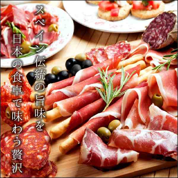 1590円 74%以上節約 ポイント消化 送料無料 おつまみ 最高級イベリコ豚生ハム 純血統ハモンイベリコベジョータ48ヶ月以上熟成 40g ギフト お試し 1590円 74%以上節約 ポイント消化 送料無料 おつまみ 最高級イベリコ豚生ハム 純血統ハモンイベリコベジョータ48ヶ月以上熟成 40g ギフト お試し