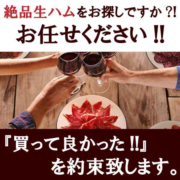 61％以上節約 ポイント消化 送料無料 おつまみ イベリコ豚 イベリコサラミチョリソ 100g お試し tresil.com.br