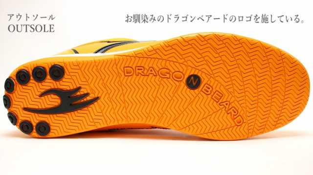 ドラゴンベアード ウルトラマン Dragonbeard Db 1109sp Orange Dragon Beard ウルトラマン スニーカー 流星マーク スニーカー ドラベアの通販はau Pay マーケット フットパークヌシセ