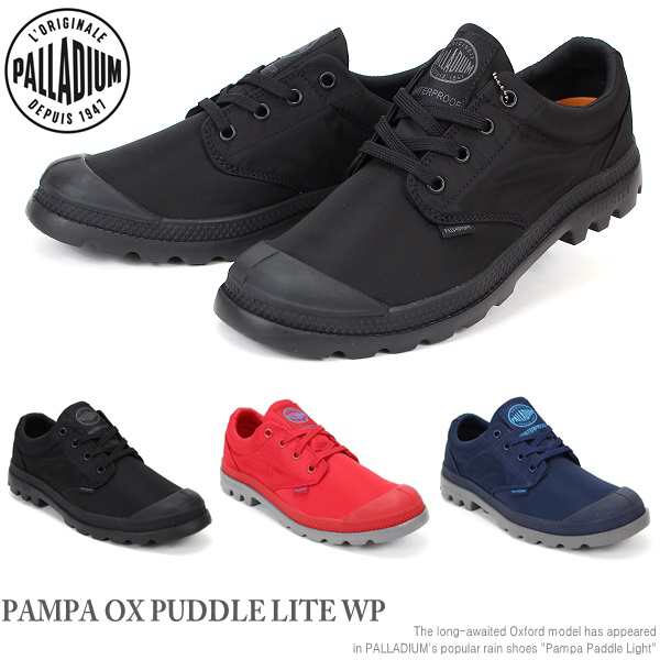 pampa ox puddle lite wp 