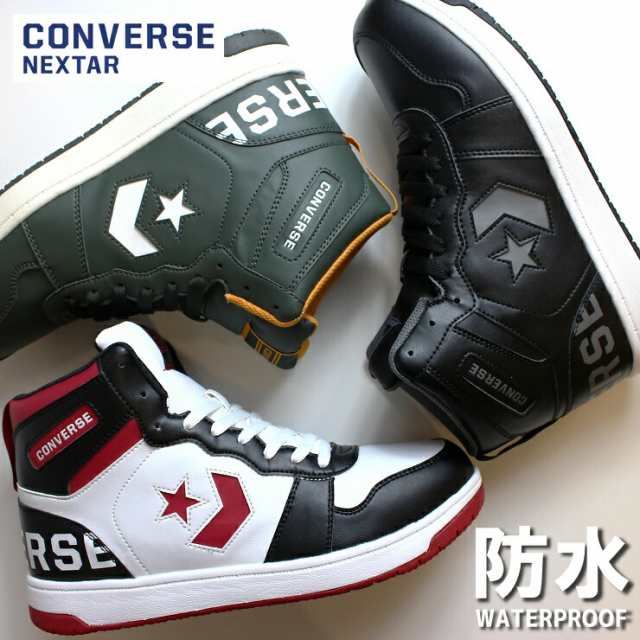 コンバース スノトレ レディース メンズ Converse Nextar 13 Bl Hi スノートレ 防水 防水スニーカー 防水設計 コンバース 防水 ブーツ の通販はau Pay マーケット フットパークヌシセ