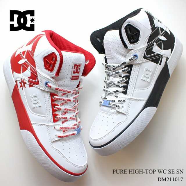 Dc スニーカー Dc Shoes Pure High Top Wc Se Sn Dm Hkp Wrd ピュアハイトップ スニーカー ハイカット コート系 スケーター スケーの通販はau Pay マーケット フットパークヌシセ