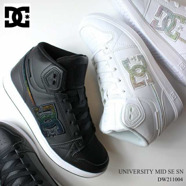 Dc スニーカー Dc Shoes University Mid Se Sn Dw Kmi Hmt ウィメンズ ユニバーシティ ミッド Se Sn ミッドカット ハイカット コーの通販はau Pay マーケット フットパークヌシセ