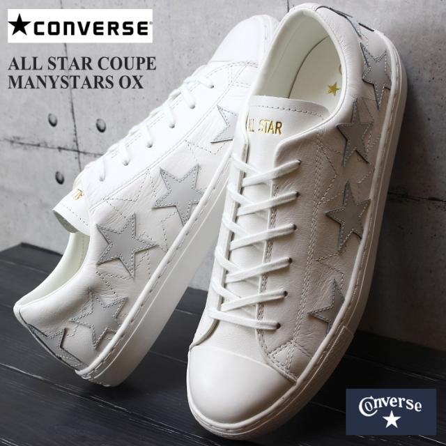 converse all star coupe