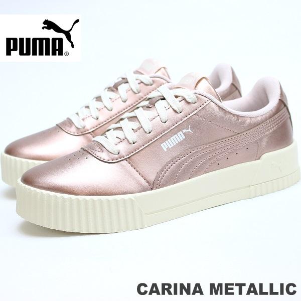 Puma carina metallic Clearance