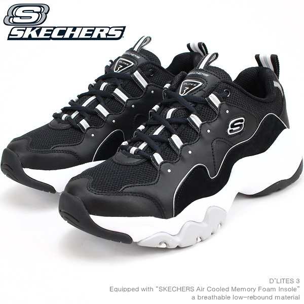 skechers goblin