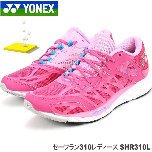 ヨネックス ランニング シューズ レディース Yonex セーフラン310 レディース Shr310l ローズピンク ランニング マラソン ジョギングの通販はau Pay マーケット フットパークヌシセ