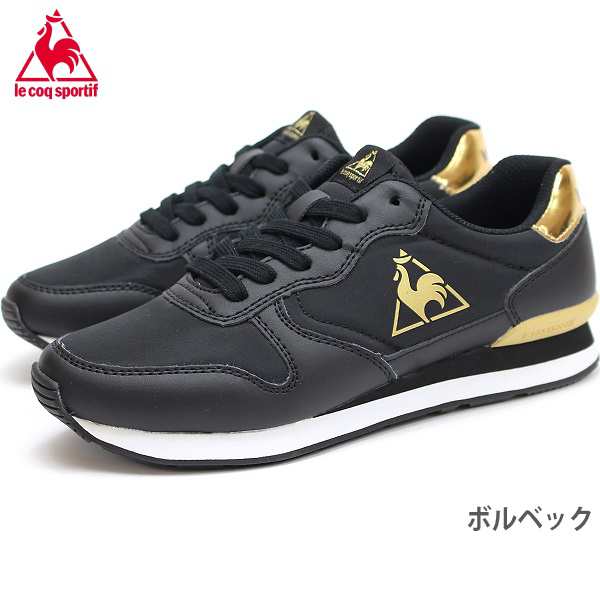 ルコック スニーカー Le Coq Sportif ルコックスポルティフ ボルベック ブラック ゴールド Ql1ojc53 レディースレディース スニーカーの通販はau Pay マーケット フットパークヌシセ