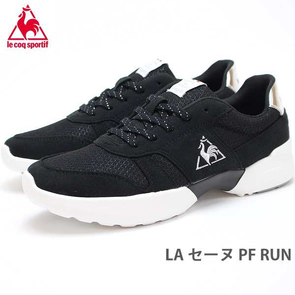 ルコック スニーカー Le Coq Sportif ルコックスポルティフ La セーヌ Pf Run ブラック シルバー レディース スニーカーの通販はau Pay マーケット フットパークヌシセ