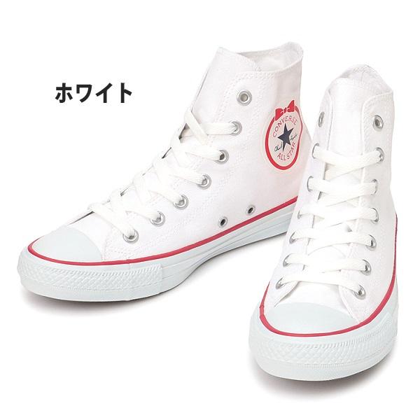 コンバース オールスター Converse All Star Ribbonpatch Hi コンバース オールスター リボンパッチ Hi 靴 スニーカーの通販はau Pay マーケット フットパークヌシセ