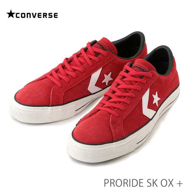 converse proride